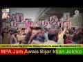 Jam Awais Bijar Khan Jokhio K Jiyalon Ne Chairman Bilawal Bhutto Ka Punjab Me Shandar Isqtabal Kia