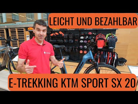 KTM Macina Sport SX 20 E-Bike 2025 - leicht und bezahlbar / Tretmühle Stuttgart