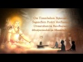 Mahamrityunjaya Mantra 108 Times Chanting   Mahamrityunjaya Mantra With Lyrics   Lord Shiva