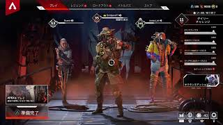 apex でコロナのお前らを助けに来た　エーペックス配信 　live　apex　参加募集　生放送　初見歓迎 　ライブ