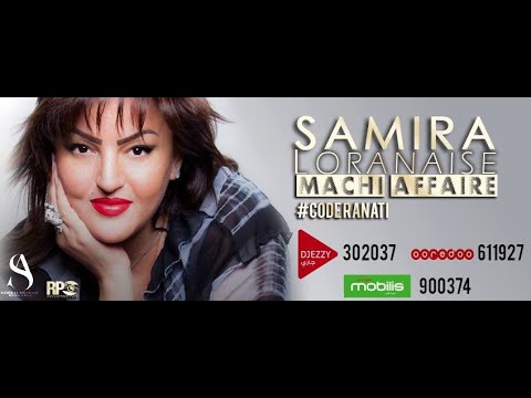 Samira l'Oranaise Ft. DJ Souhil - Machi Affaire[Officiel Audio]with lyrics سميرة لوراناز ـ ماشي افار