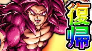 レジェンズの不満点全部書かれててびっくりしました