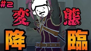 #2【RPG】京大生さわでぃのテイルズオブヴェスペリア実況
