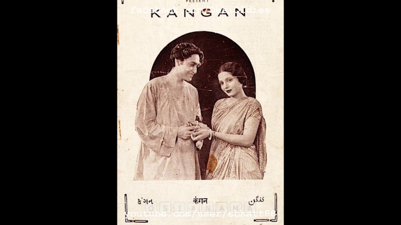 Raadhe Raadhe Banshi Rahi Pukaar Lyrics | Kangan | Arun Kumar | Saraswati Devi