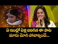 Srirastu Subhamastu Song - Performance By Sunitha & Sri Krishna  | Swarabhishekam | ETV