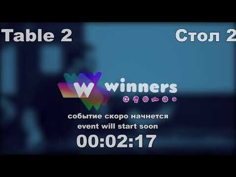 WINners CUP table 2  24.12  Liman Aleksandr - Batiuk Dmitrii  21:30