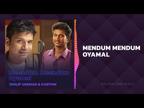 Meendum Meendum – Lyric Video | Dhilip Varman | Karthik | HD