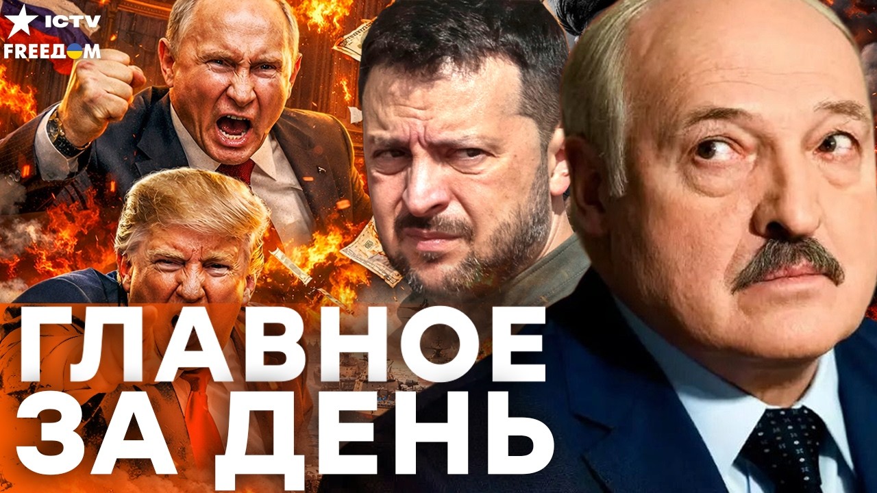 ЗЕЛЕНСКИЙ РАЗОБЛАЧИЛ! На границе с Беларусью — ЧП, Лукашенко готовит провок?