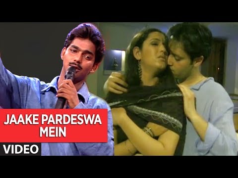 Jaake Pardeswa Mein — watch video