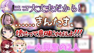 ワードウルフで風評被害にあってしまう大空スバル #ホロライブ切り抜き #vtuber #ゲーム