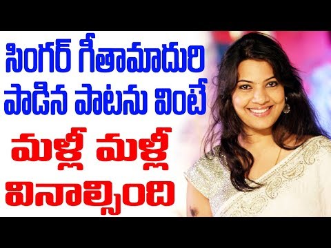 Geetha Madhuri NEW SONG FROM THE MOVIE MAHILA KABADDI | Producer RK GOUD | RAJ KIRAN || TFCCLIVE