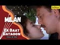 Ek Baat Bataoon Milan Lyrical Video Kumar Sanu Sadhana Sargam Jackie Shroff Manisha