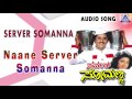 Server Somanna Naane Server Somanna Audio Song Jaggesh Rambha Akash Audio