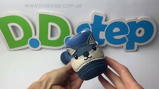 D.D.Step Черевики S082-52202A Calypso Sky