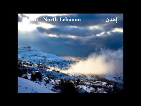 Fairouz - Ya Mariam al Bikr - يا مريم البكر