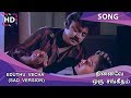 Eduthu Vecha Sad Version HD Song Ninaive Oru Sangeetham