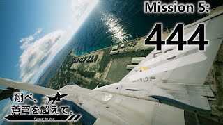 【AceCombat7】翔べ、蒼穹を超えて。【Part.5】