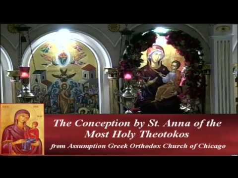 The Conception by St  Anna of the Most Holy Theotokos 12-/09/17  Assumption Greek Church Chicago, IL