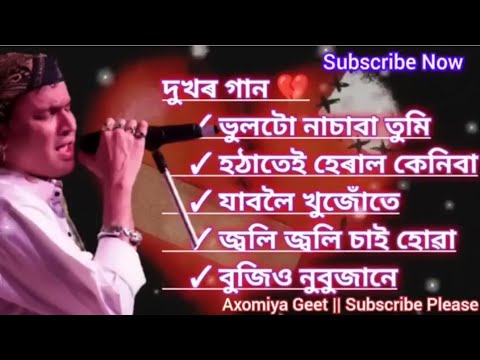 Song