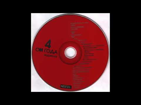 39 Shamansky Beat  – Зимняя песня Синее Пламя