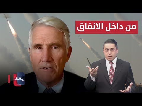 شاهد بالفيديو.. كيميت: لا يمكن اطلاق الصواريخ من داخل الانفاق على اسرائيل