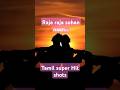 Raja Raja Sohan Tamilshorts Tamilsong Yesus Love Shorts Lovestatus Lovesong Elayaraja Family