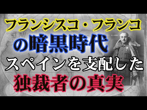 フランコリヌスについて詳しく解説