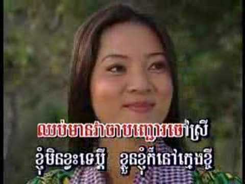 Jas huy loke tha - Samouth & Sothea