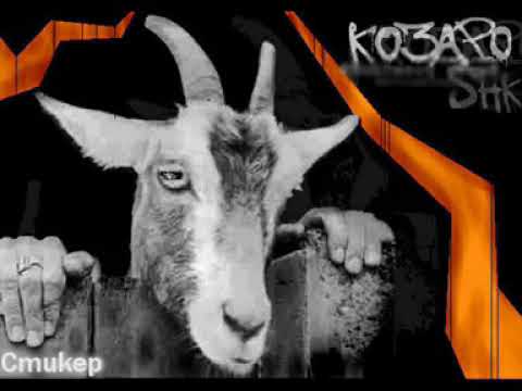 Second Hand Krue - Хип - Хопанизъм