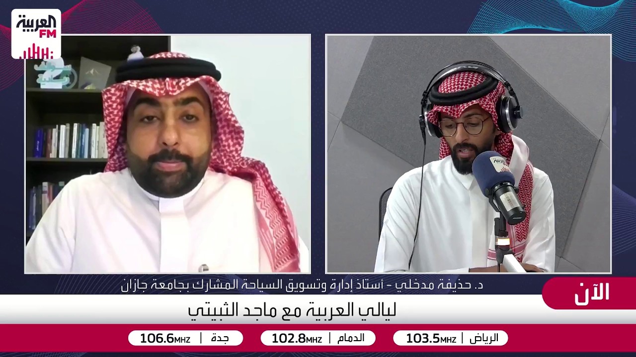 حذيفة مدخلي: الرياض تتصدر قوائم الجذب السياحي في المملكة