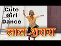 छोटी सी रूहानी ने किया हरियाणवी Song लाल �