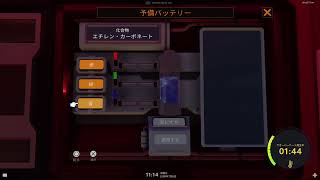 しゅんかさんと変なゲーム