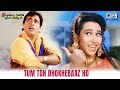 Tum Toh Dhokhebaaz Ho | Saajan Chale Sasural | Kumar Sanu, Alka Yagnik | Govinda, Karisma |90's Hits