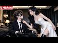 On their wedding night, she fights her disabled CEO husband—yet he spoils her rotten! #drama #love