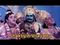 Shaktiyin Vilayattu Game Of Power Aathi Parashakti