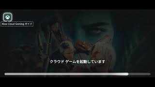 DMC5 スマホのXBOXクラウドゲーミングでプレイ