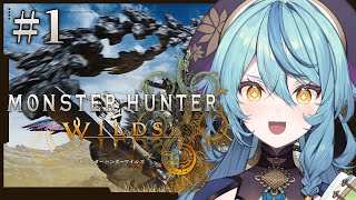 【モンハンワイルズ】#1 ついにきたーー！！ハンター生活開始！【にじさんじ/珠乃井ナナ】