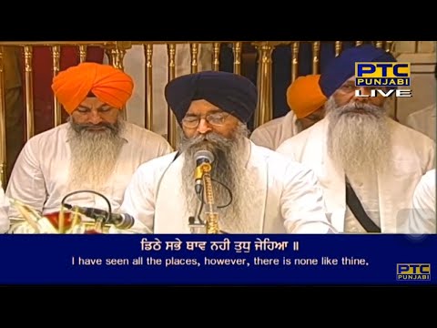 Dithe Sabhe Thanv Nahi Tudh Jevea