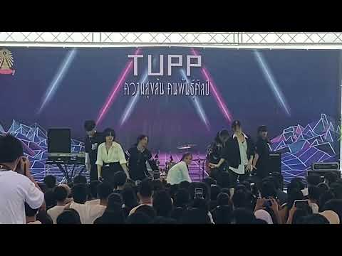 Fever + Blessed-Cursed : ENHYPEN cover by The lucifer