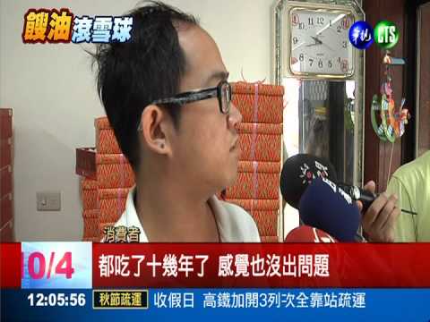 太陽堂也沾"餿" 12萬顆餅已賣出