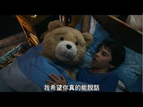 【熊麻吉】最新非限制級預告～7月5日 全台搞笑登場