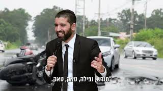 השידוך הכי מוזר בעולם 🤣 הרב שניר גואטה בסיפור מדהים - עם כתוביות בעברית (הרב שניר גואטה) - התמונה מוצגת ישירות מתוך אתר האינטרנט יוטיוב. זכויות היוצרים בתמונה שייכות ליוצרה. קישור קרדיט למקור התוכן נמצא בתוך דף הסרטון