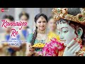Kanhaiya Re Male Version Lyrical Bhagyashree Arko Rashmi Virag Devotional Song