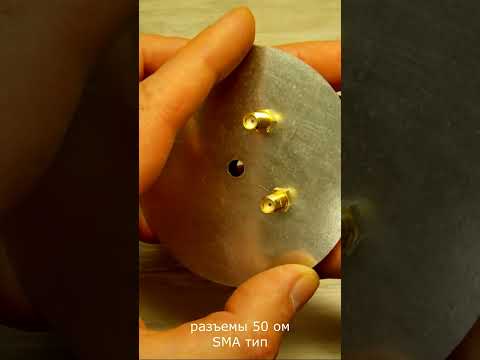 Антенна пушка 2600мгц сборка