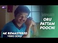 Oru Pattampoochi Video Song 4K Official HD Remaster Vijay Shalini KadhalukkuMariyadhai
