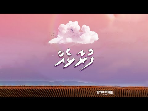 Osco X Isra - Furaalheh | Prod.ShahuWayne (Official Lyrics Video)