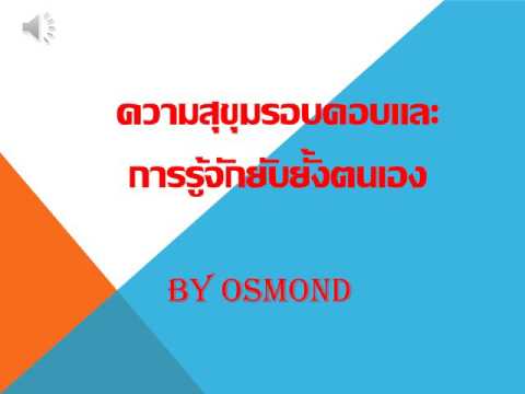 เต้านมและเสริมเต้านม 375 เต้านมเทียม