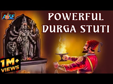श्री दुर्गा स्तुति | Powerful Durga Stuti | Maa Durga Song