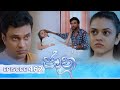 Jaanu Episode 462 2024 12 02 ITN