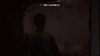 サイレンクレイジーな村から逃亡